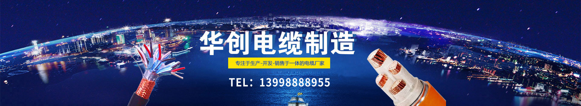 新聞導航圖